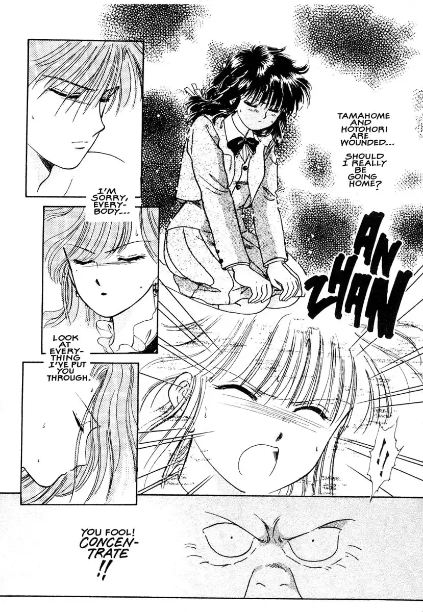 Fushigi Yuugi Chapter 10 22